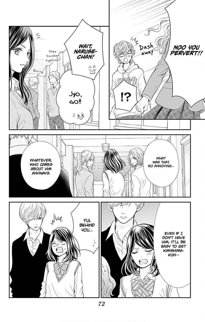 Page 31 Chapter 34 Furuya-sensei wa An-chan no Mono