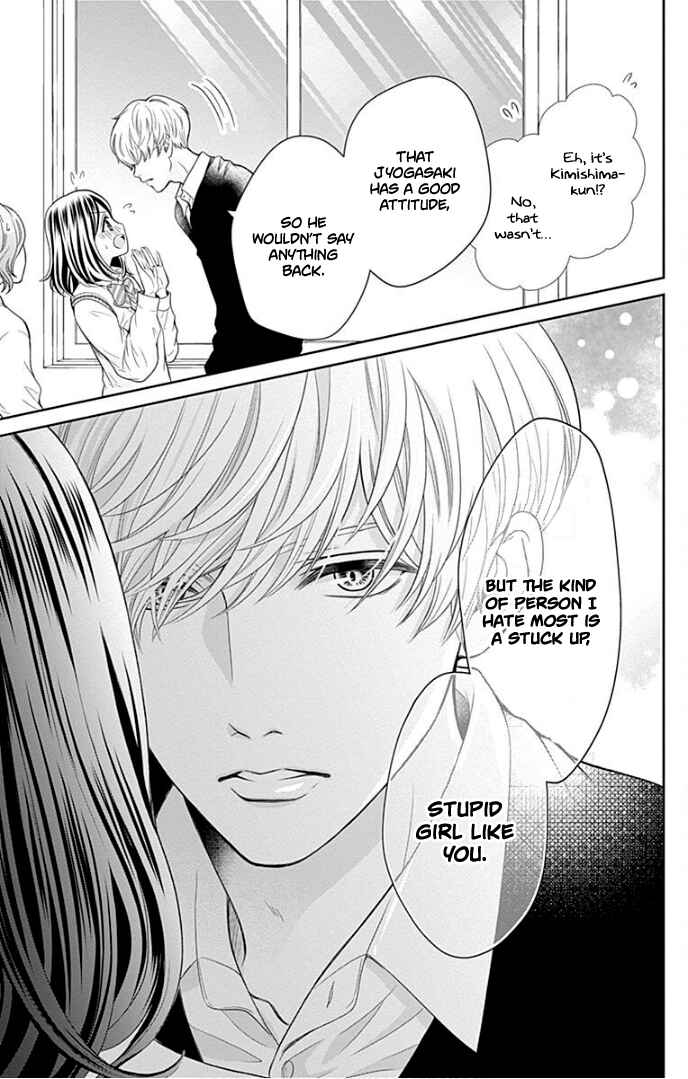 Page 32 Chapter 34 Furuya-sensei wa An-chan no Mono