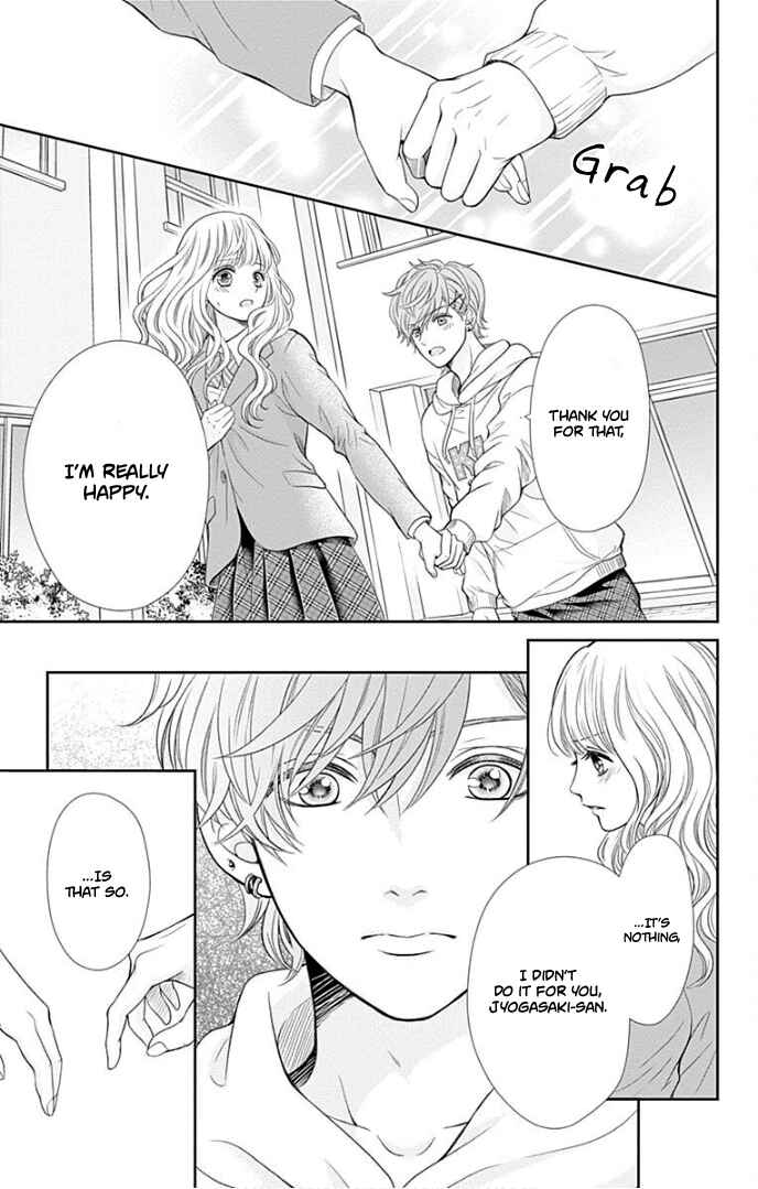 Page 34 Chapter 34 Furuya-sensei wa An-chan no Mono