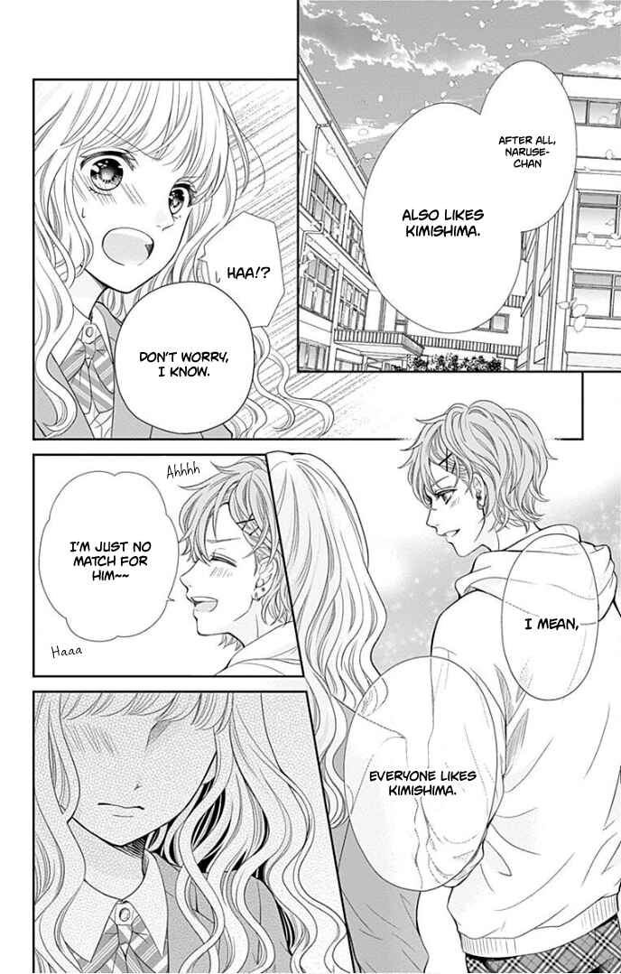 Page 35 Chapter 34 Furuya-sensei wa An-chan no Mono