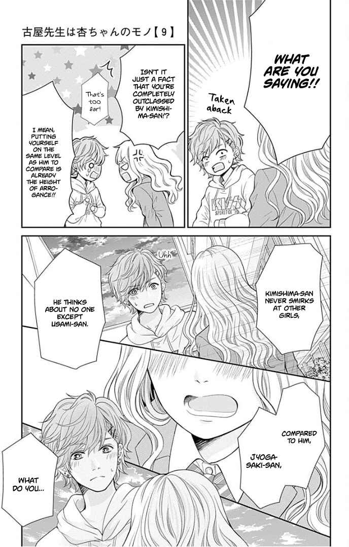 Page 36 Chapter 34 Furuya-sensei wa An-chan no Mono