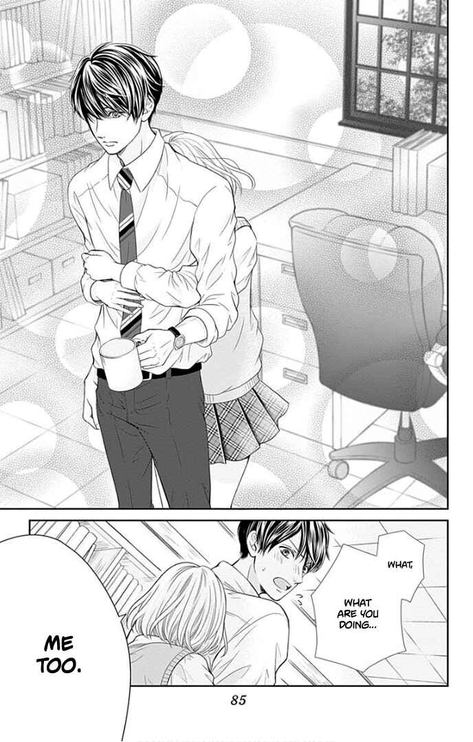 Page 44 Chapter 34 Furuya-sensei wa An-chan no Mono