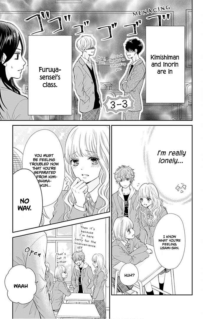 Page 8 Chapter 34 Furuya-sensei wa An-chan no Mono