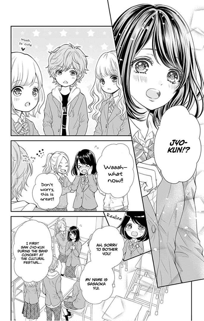 Page 9 Chapter 34 Furuya-sensei wa An-chan no Mono