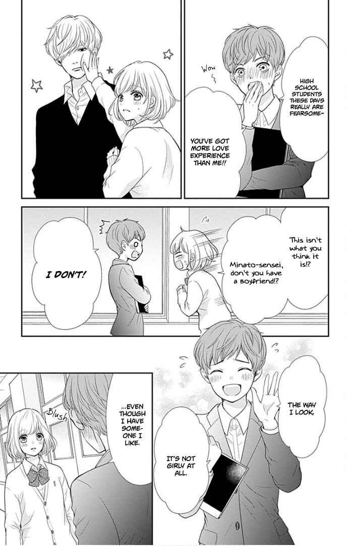 Page 12 Chapter 30 Furuya-sensei wa An-chan no Mono