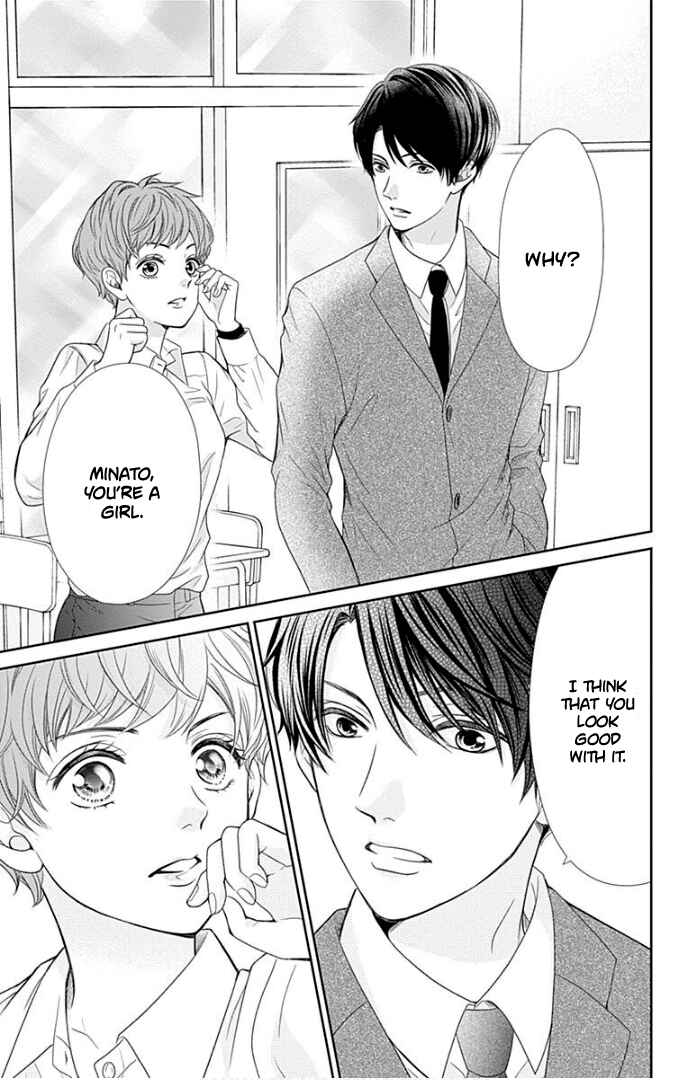 Page 18 Chapter 30 Furuya-sensei wa An-chan no Mono