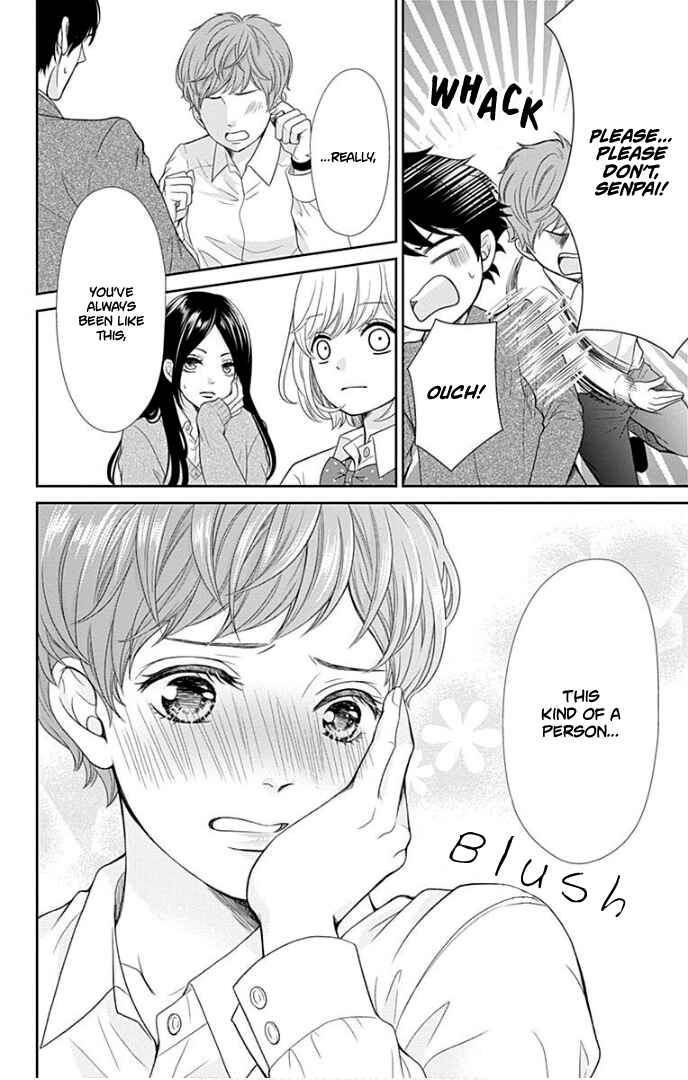 Page 19 Chapter 30 Furuya-sensei wa An-chan no Mono