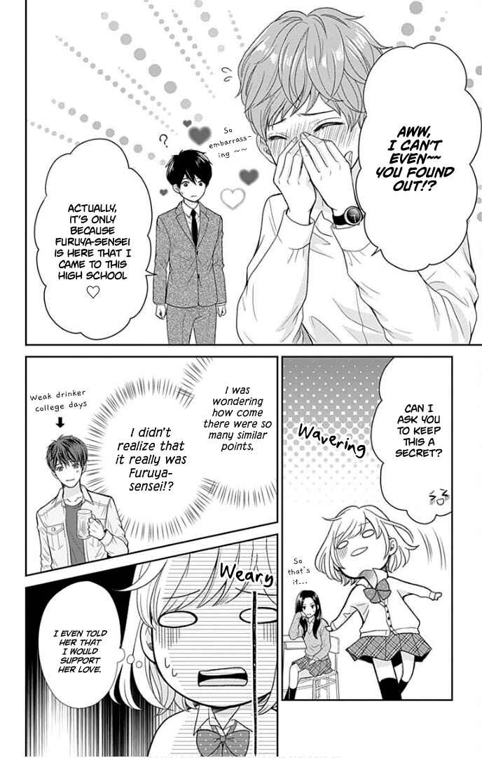 Page 21 Chapter 30 Furuya-sensei wa An-chan no Mono