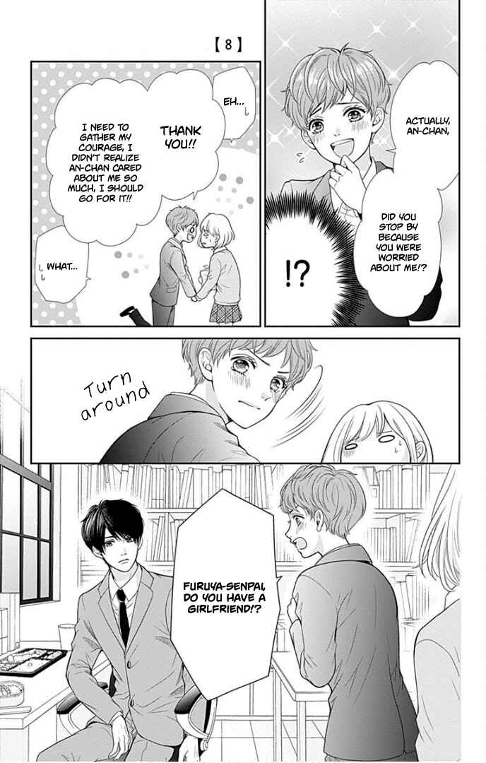 Page 24 Chapter 30 Furuya-sensei wa An-chan no Mono