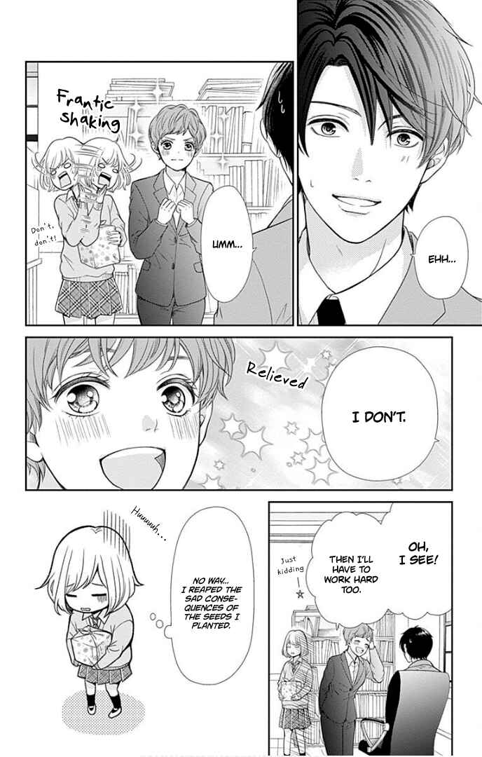 Page 25 Chapter 30 Furuya-sensei wa An-chan no Mono