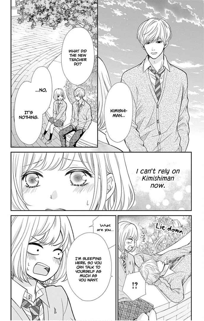 Page 29 Chapter 30 Furuya-sensei wa An-chan no Mono