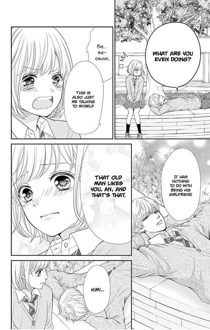Page 31 Chapter 30 Furuya-sensei wa An-chan no Mono