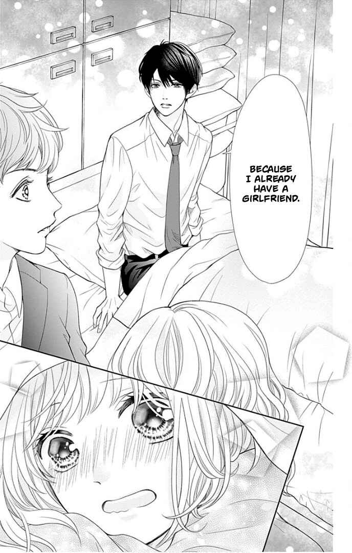 Page 42 Chapter 30 Furuya-sensei wa An-chan no Mono