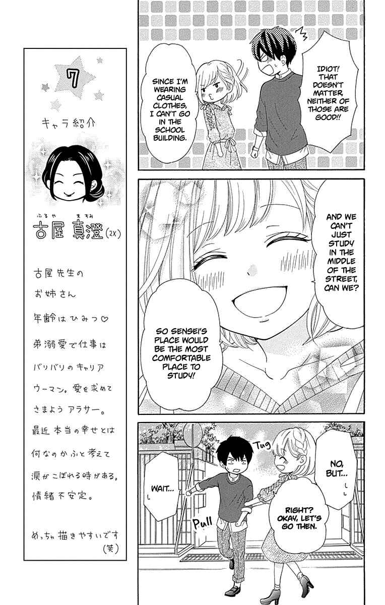 Page 12 Chapter 16 Furuya-sensei wa An-chan no Mono