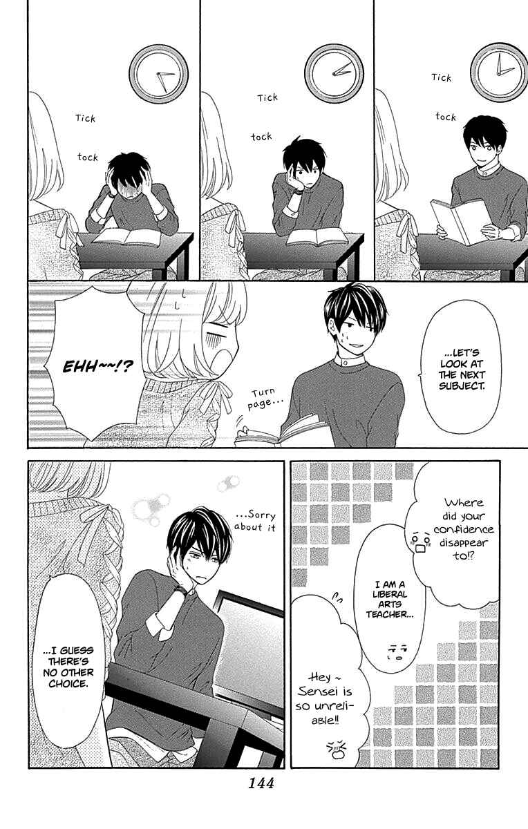 Page 17 Chapter 16 Furuya-sensei wa An-chan no Mono