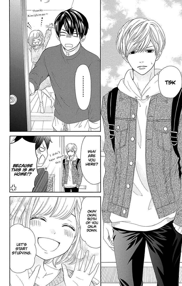 Page 19 Chapter 16 Furuya-sensei wa An-chan no Mono