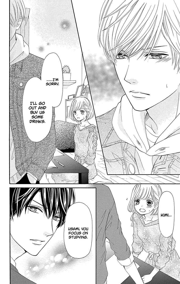 Page 25 Chapter 16 Furuya-sensei wa An-chan no Mono