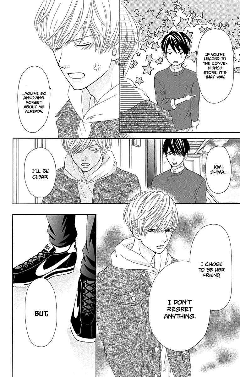 Page 27 Chapter 16 Furuya-sensei wa An-chan no Mono