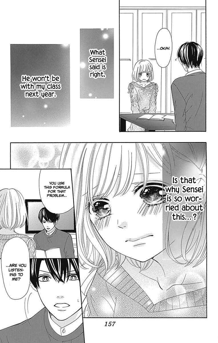 Page 30 Chapter 16 Furuya-sensei wa An-chan no Mono