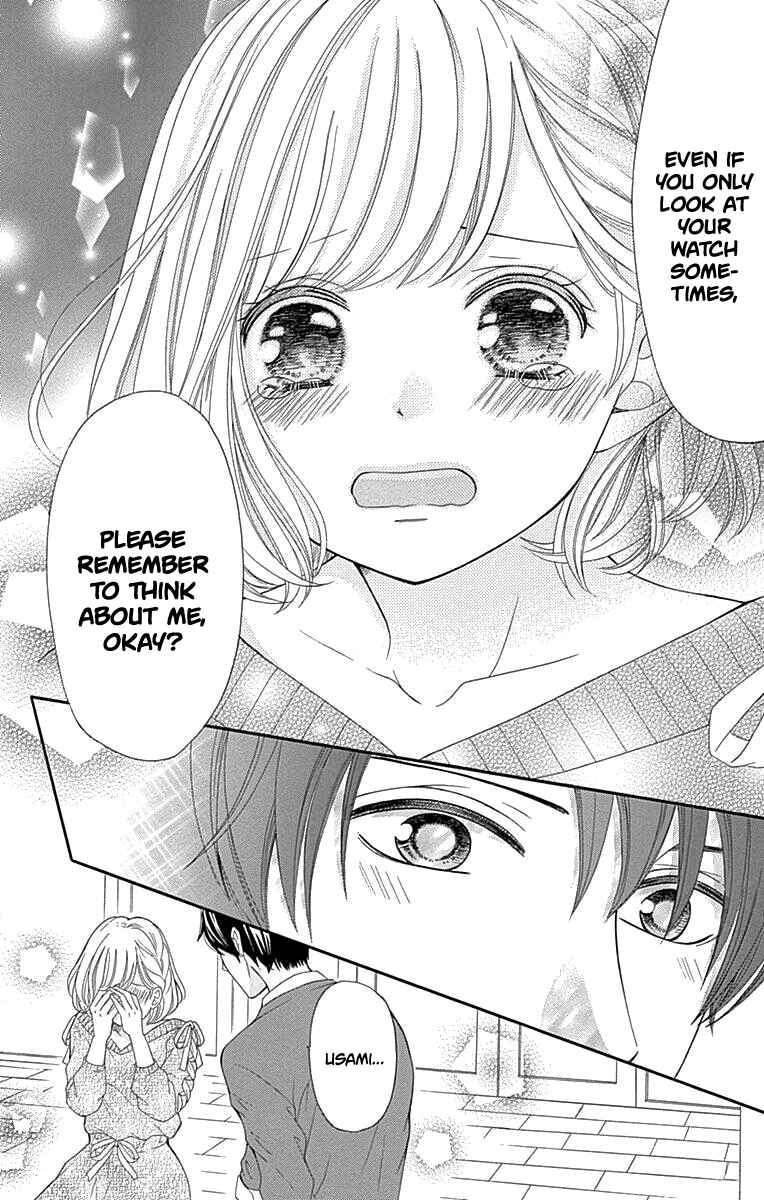 Page 33 Chapter 16 Furuya-sensei wa An-chan no Mono