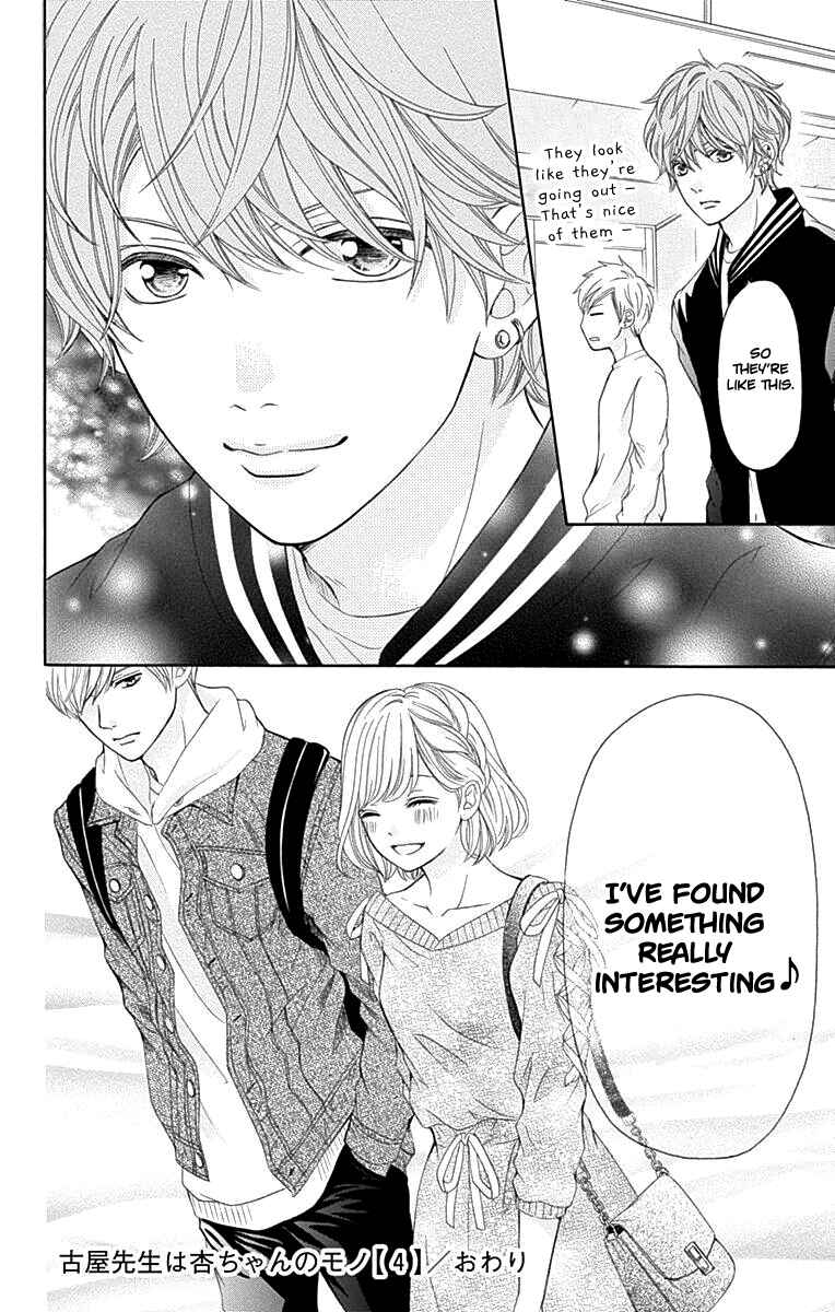 Page 45 Chapter 16 Furuya-sensei wa An-chan no Mono