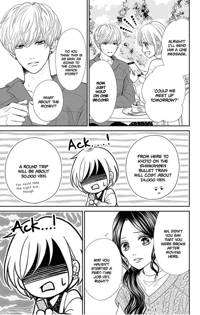 Page 10 Chapter 44 Furuya-sensei wa An-chan no Mono