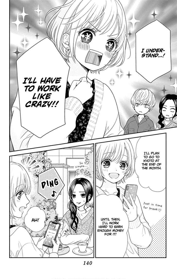 Page 11 Chapter 44 Furuya-sensei wa An-chan no Mono