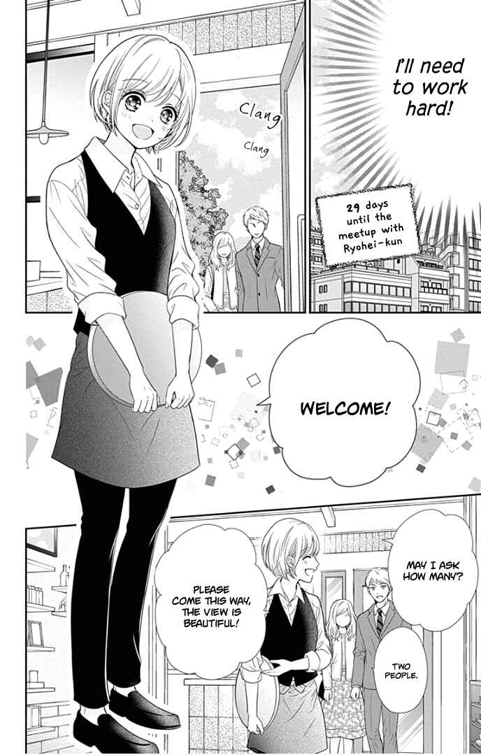 Page 13 Chapter 44 Furuya-sensei wa An-chan no Mono