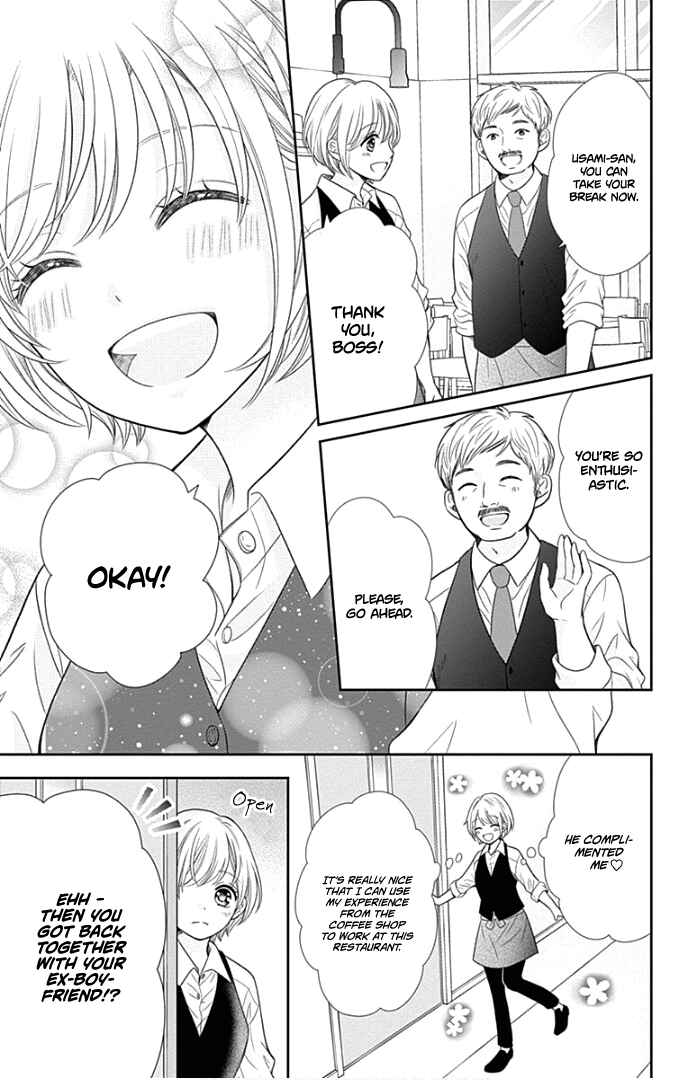 Page 14 Chapter 44 Furuya-sensei wa An-chan no Mono