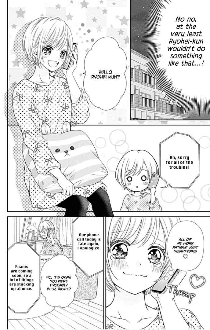 Page 17 Chapter 44 Furuya-sensei wa An-chan no Mono