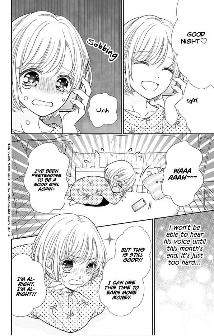 Page 19 Chapter 44 Furuya-sensei wa An-chan no Mono