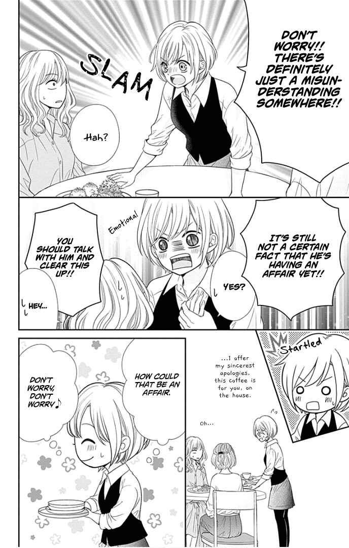 Page 21 Chapter 44 Furuya-sensei wa An-chan no Mono