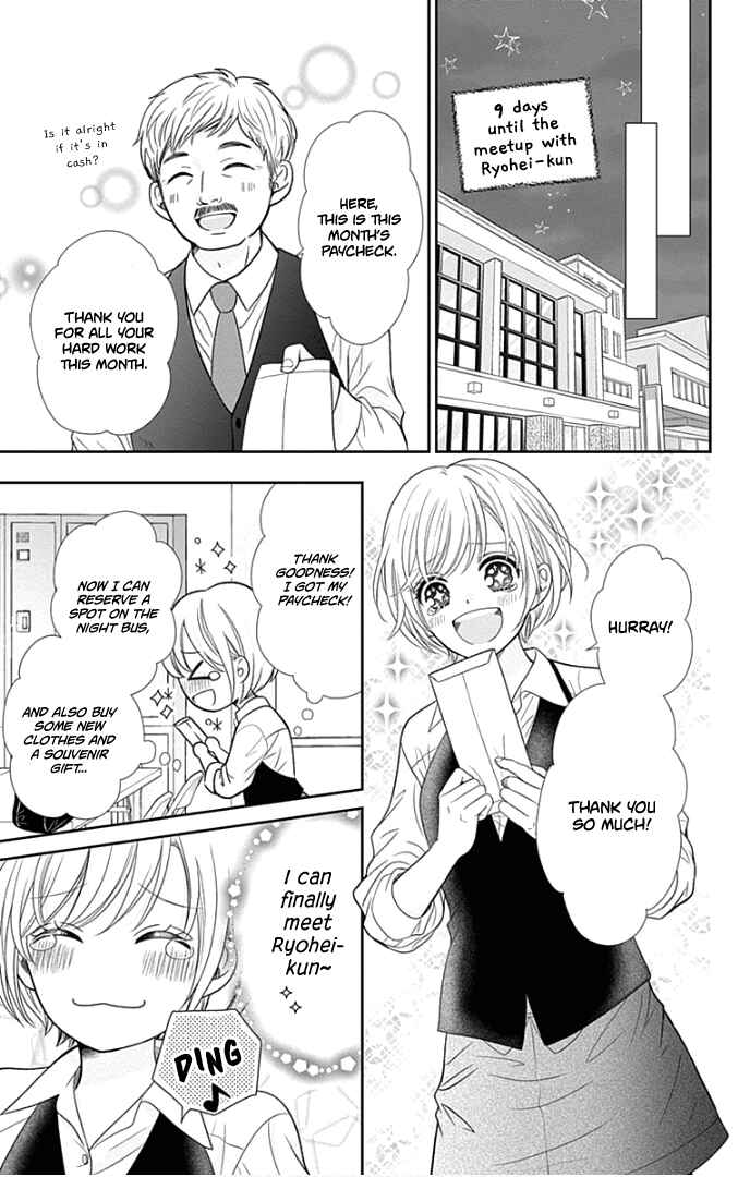 Page 22 Chapter 44 Furuya-sensei wa An-chan no Mono