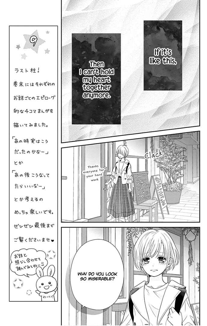 Page 24 Chapter 44 Furuya-sensei wa An-chan no Mono