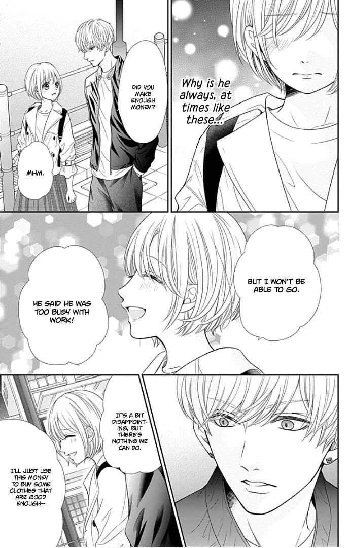 Page 26 Chapter 44 Furuya-sensei wa An-chan no Mono