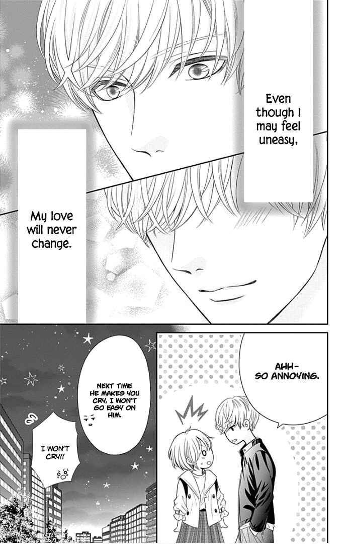 Page 30 Chapter 44 Furuya-sensei wa An-chan no Mono
