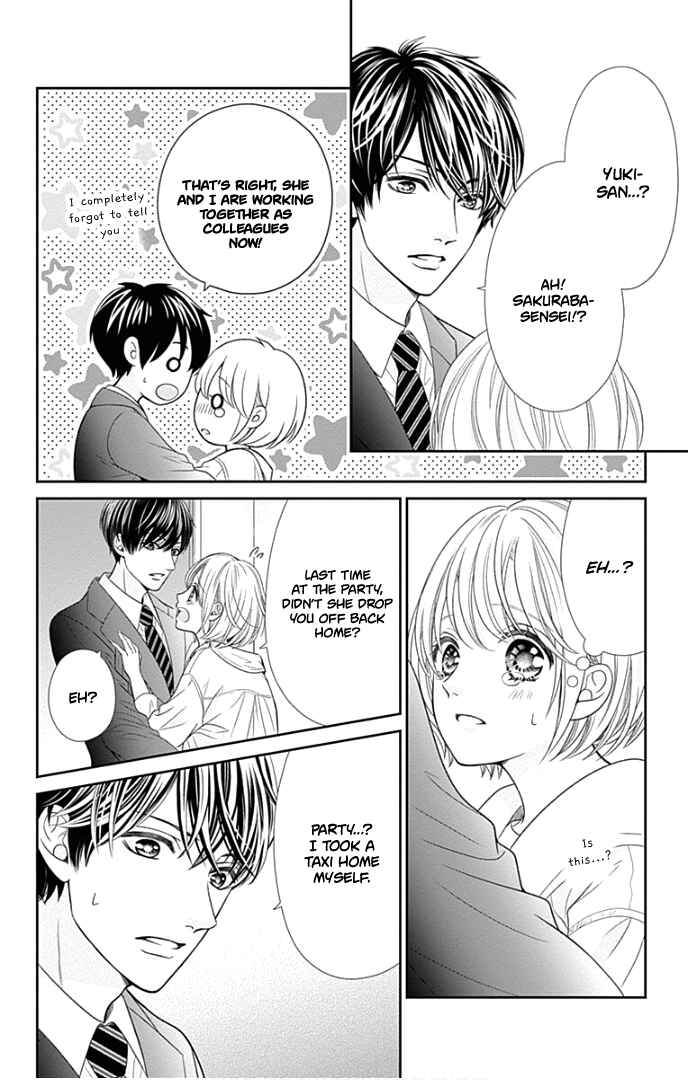 Page 37 Chapter 44 Furuya-sensei wa An-chan no Mono