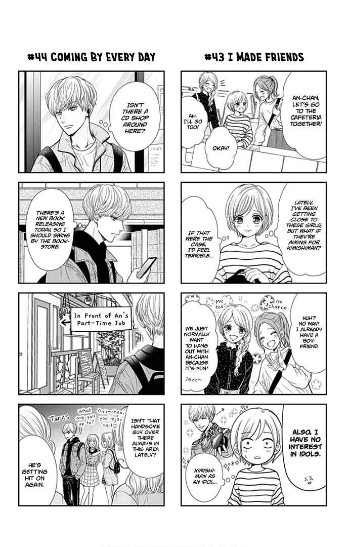 Page 45 Chapter 44 Furuya-sensei wa An-chan no Mono