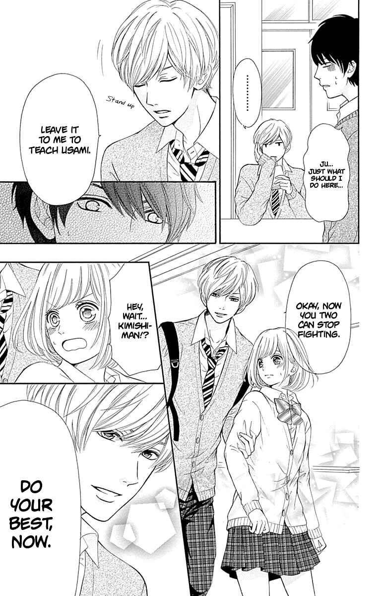 Page 15 Chapter 9 Furuya-sensei wa An-chan no Mono