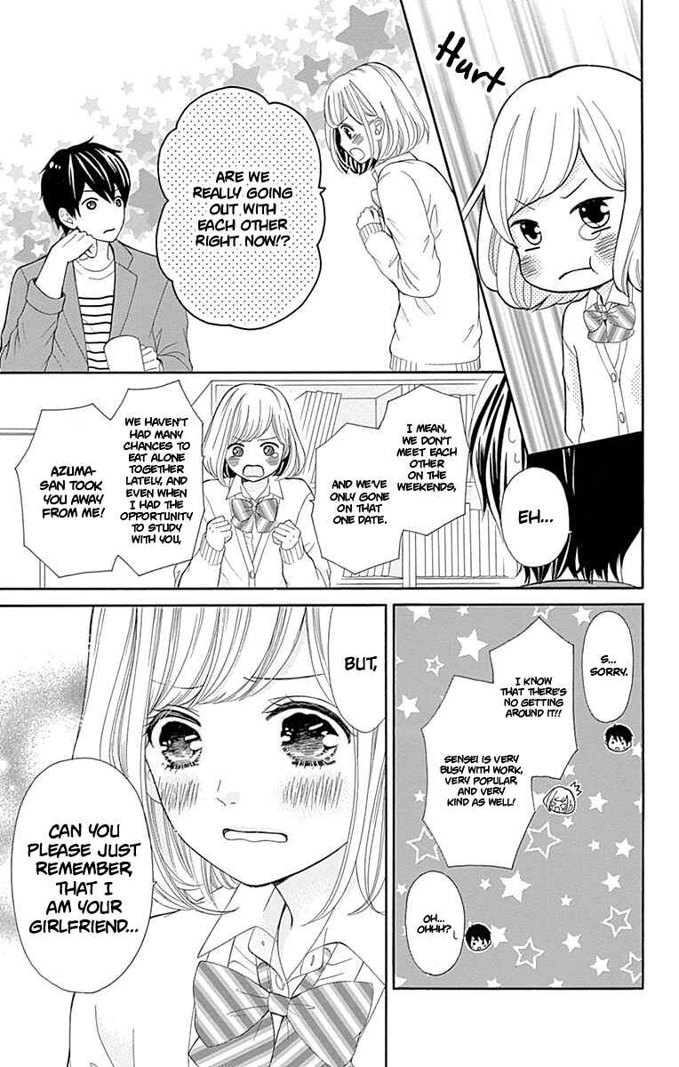 Page 19 Chapter 9 Furuya-sensei wa An-chan no Mono
