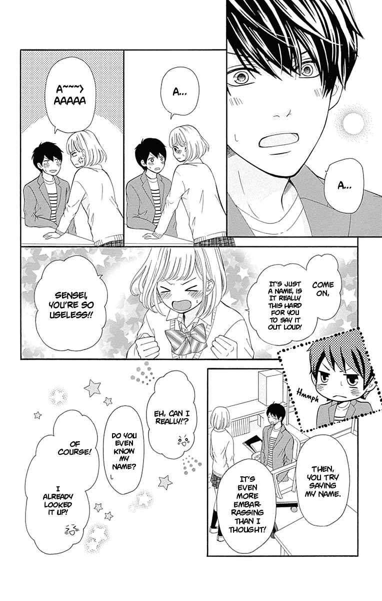 Page 22 Chapter 9 Furuya-sensei wa An-chan no Mono
