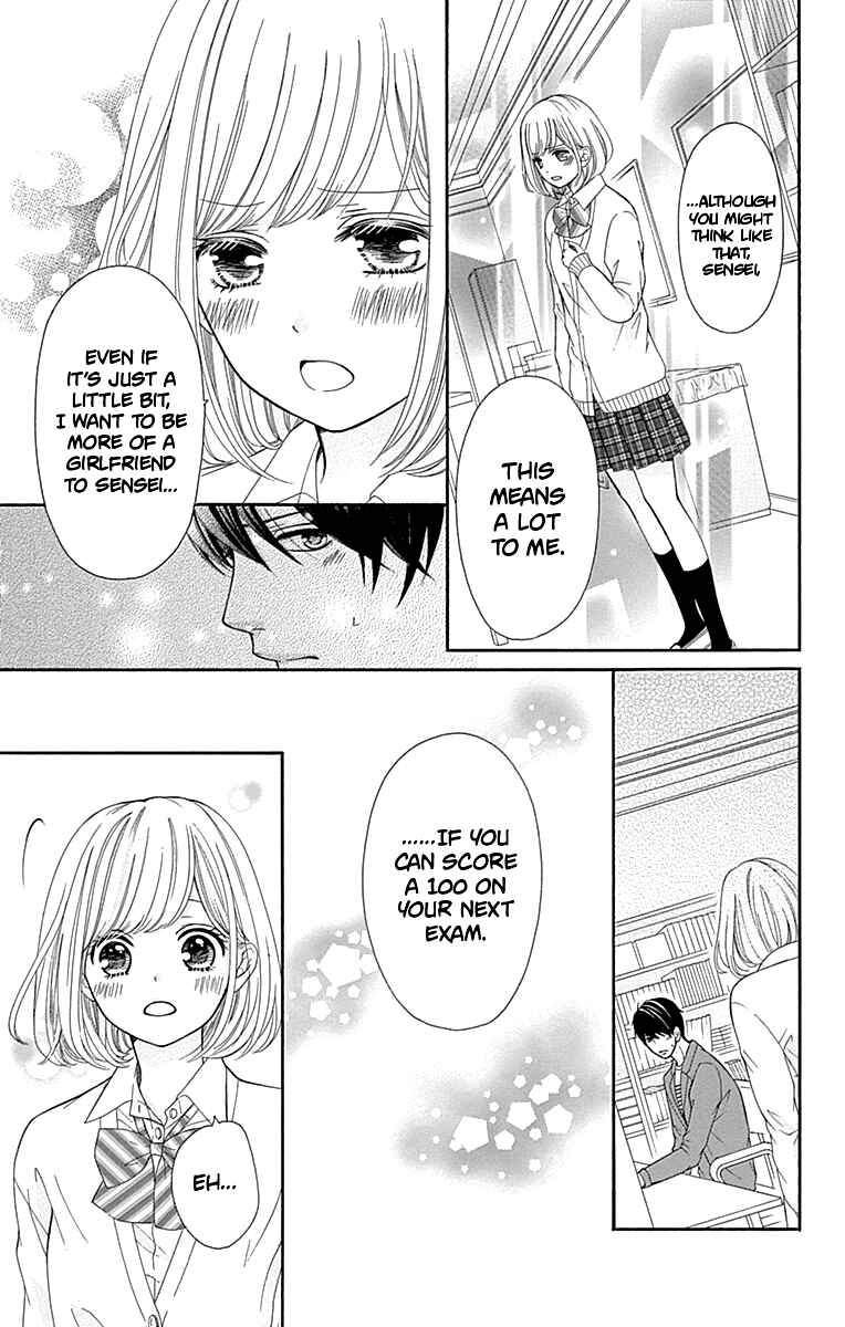 Page 25 Chapter 9 Furuya-sensei wa An-chan no Mono