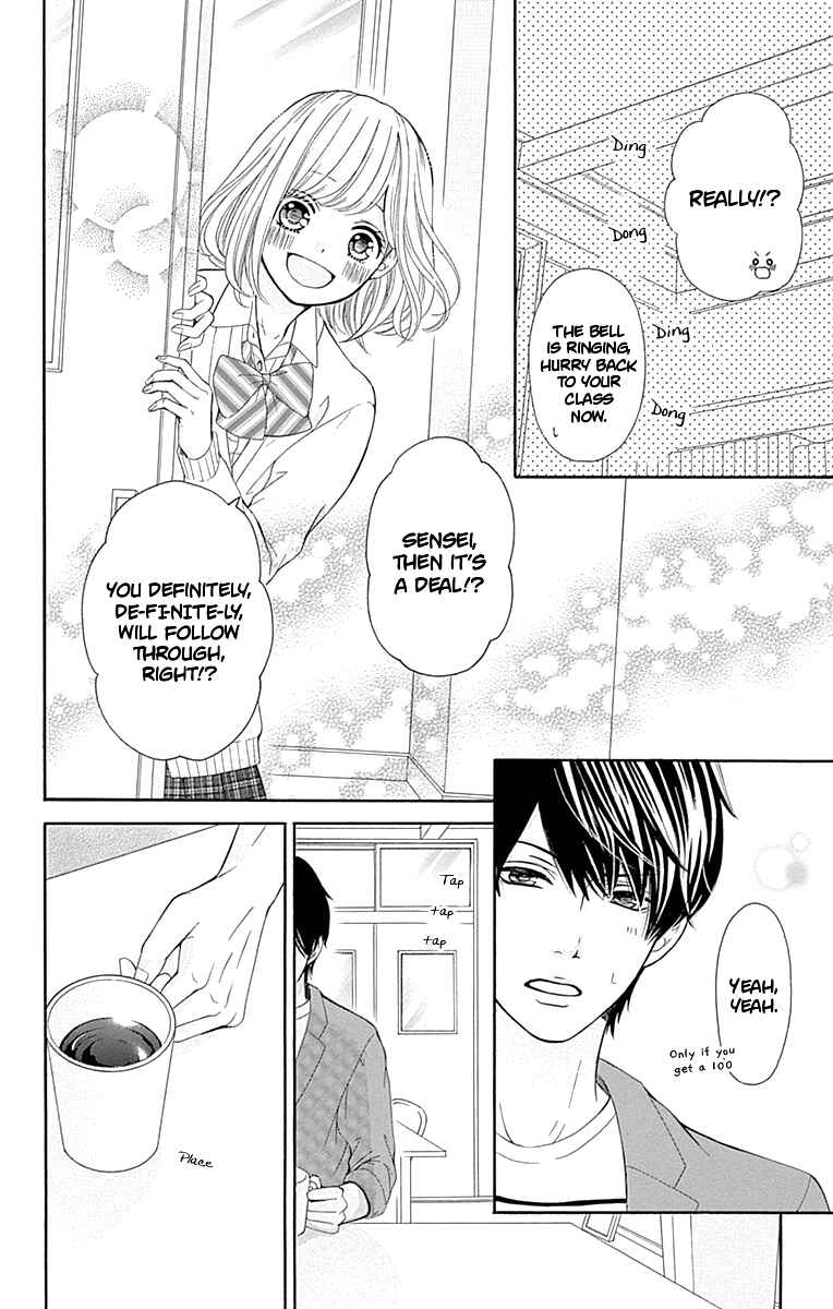 Page 26 Chapter 9 Furuya-sensei wa An-chan no Mono