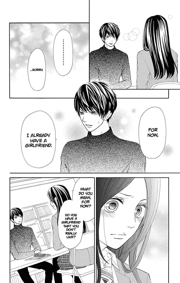 Page 33 Chapter 9 Furuya-sensei wa An-chan no Mono