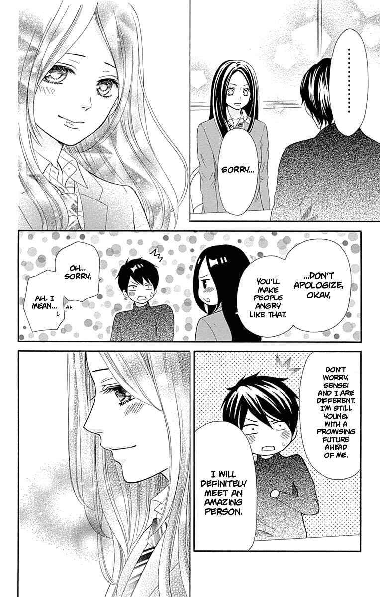 Page 37 Chapter 9 Furuya-sensei wa An-chan no Mono