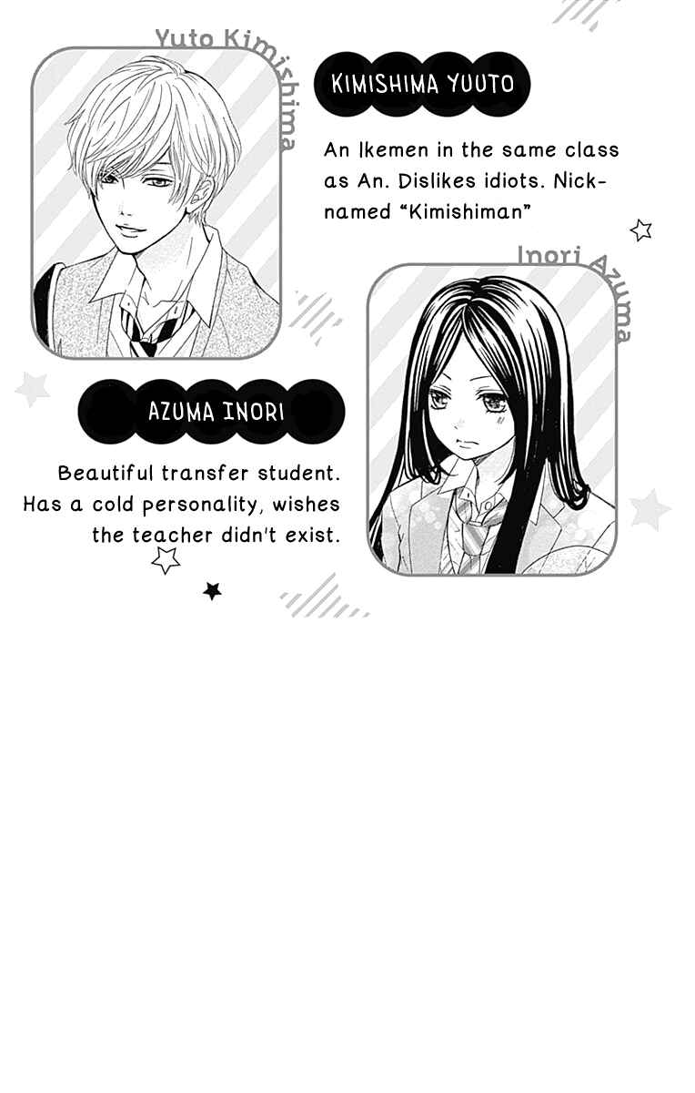 Page 6 Chapter 9 Furuya-sensei wa An-chan no Mono