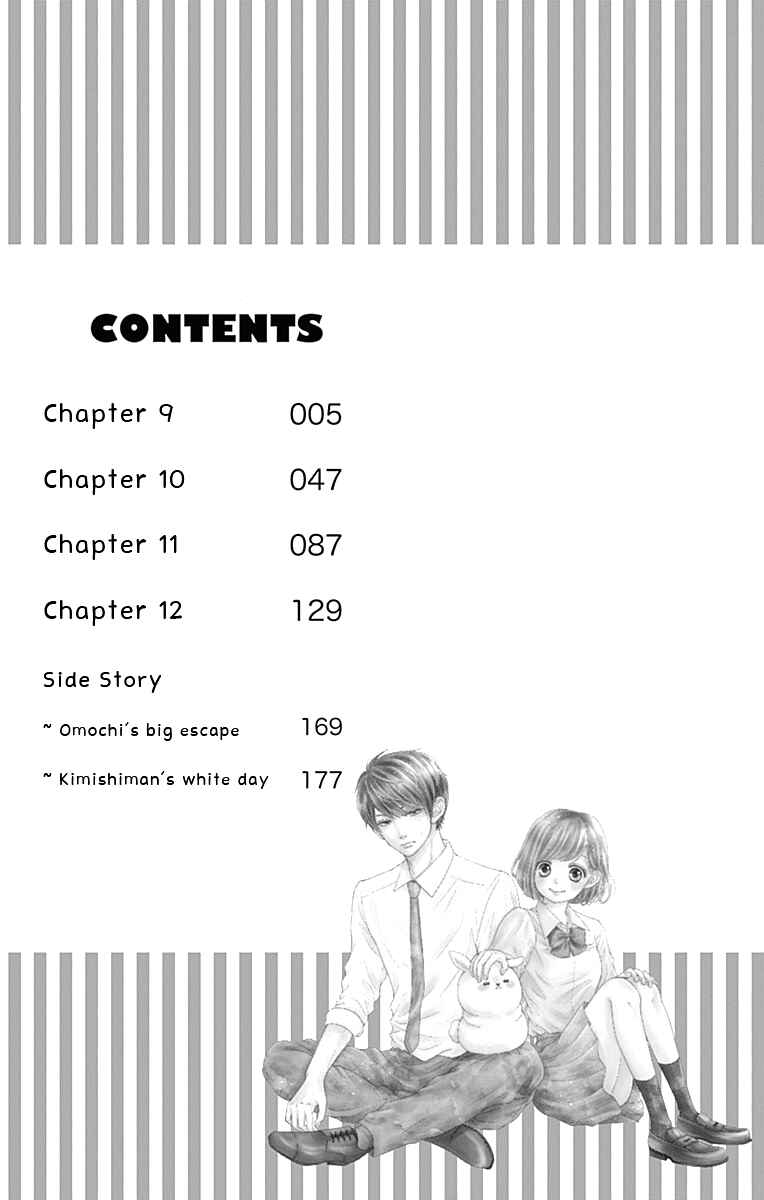Page 7 Chapter 9 Furuya-sensei wa An-chan no Mono
