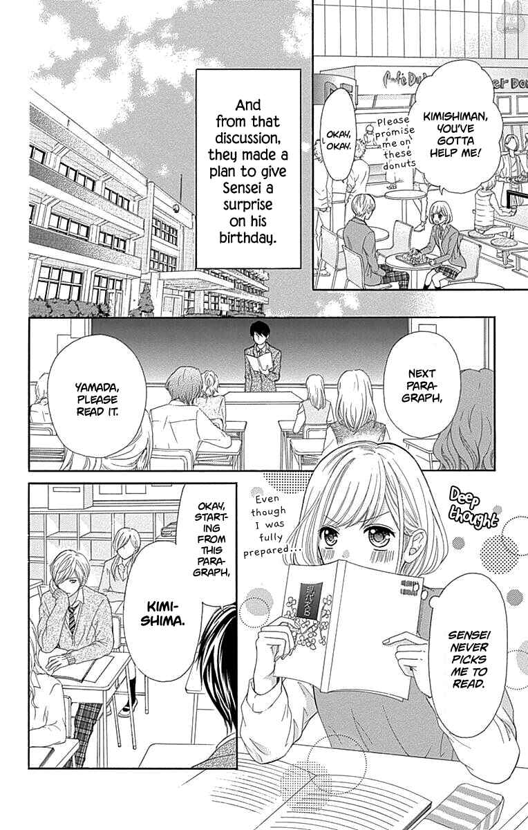 Page 12 Chapter 15 Furuya-sensei wa An-chan no Mono