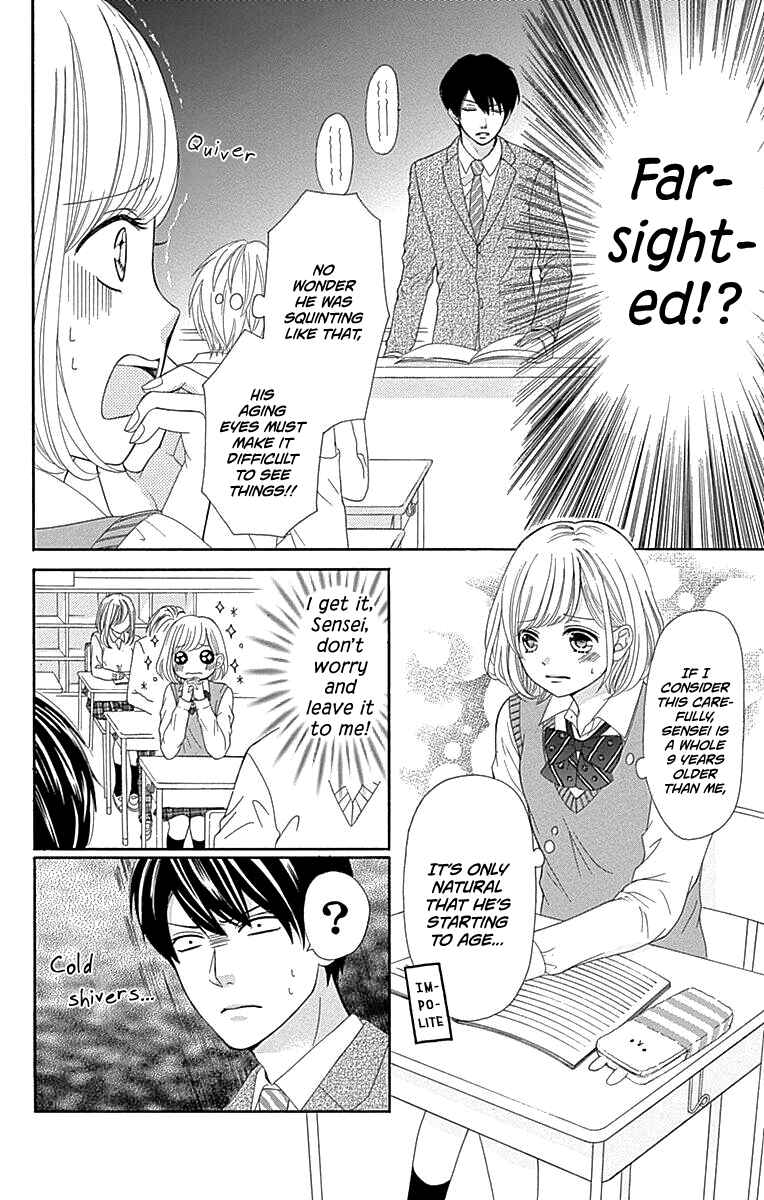 Page 14 Chapter 15 Furuya-sensei wa An-chan no Mono