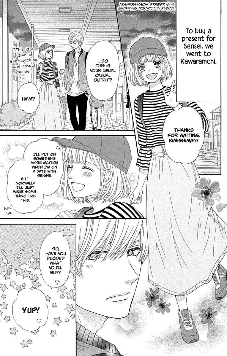 Page 15 Chapter 15 Furuya-sensei wa An-chan no Mono
